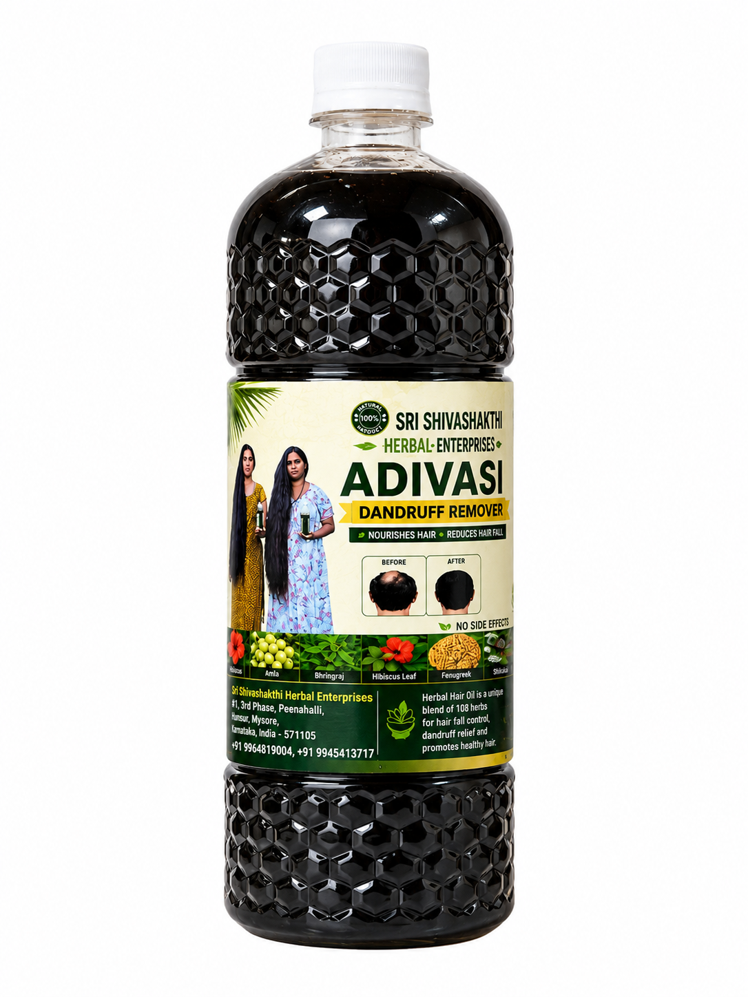 SRI SHIVASHAKTHI HERBAL HAIR OIL🌿